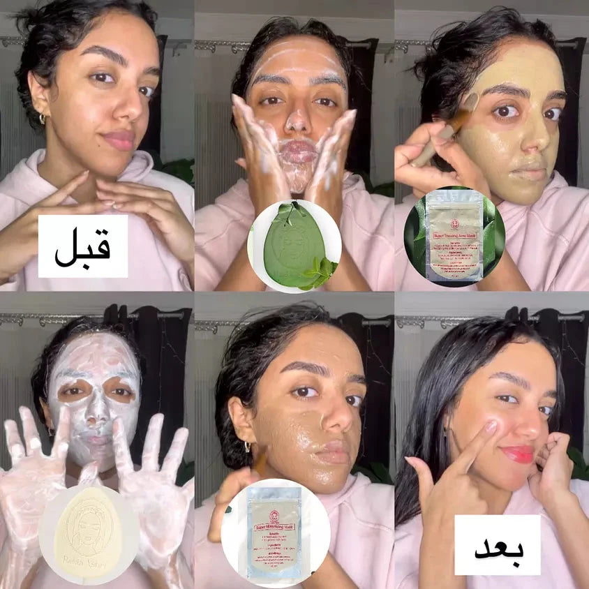 بوكس تنضيف البشره واي منطقه في الجسم 4 منتجات | صابونة بشره دهنيه - صابونة تفتيح - ماسك بشره دهنيه - ماسك تفتيح