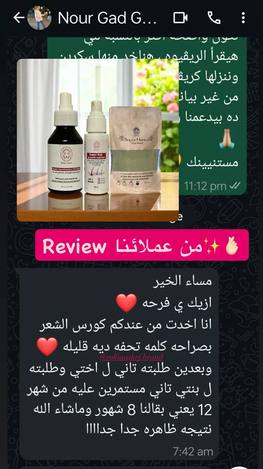 كورس علاج الشعر الكامل للعناية الكاملة العلاجيه الطبيه للشعر 8 منتجات منهم منتجين هدية | حمام زيت-سبراي شعر-شامبو-حمام كريم-زيت افوكادو-ماسك المشاط-سيروم الشعر-مشط خشب