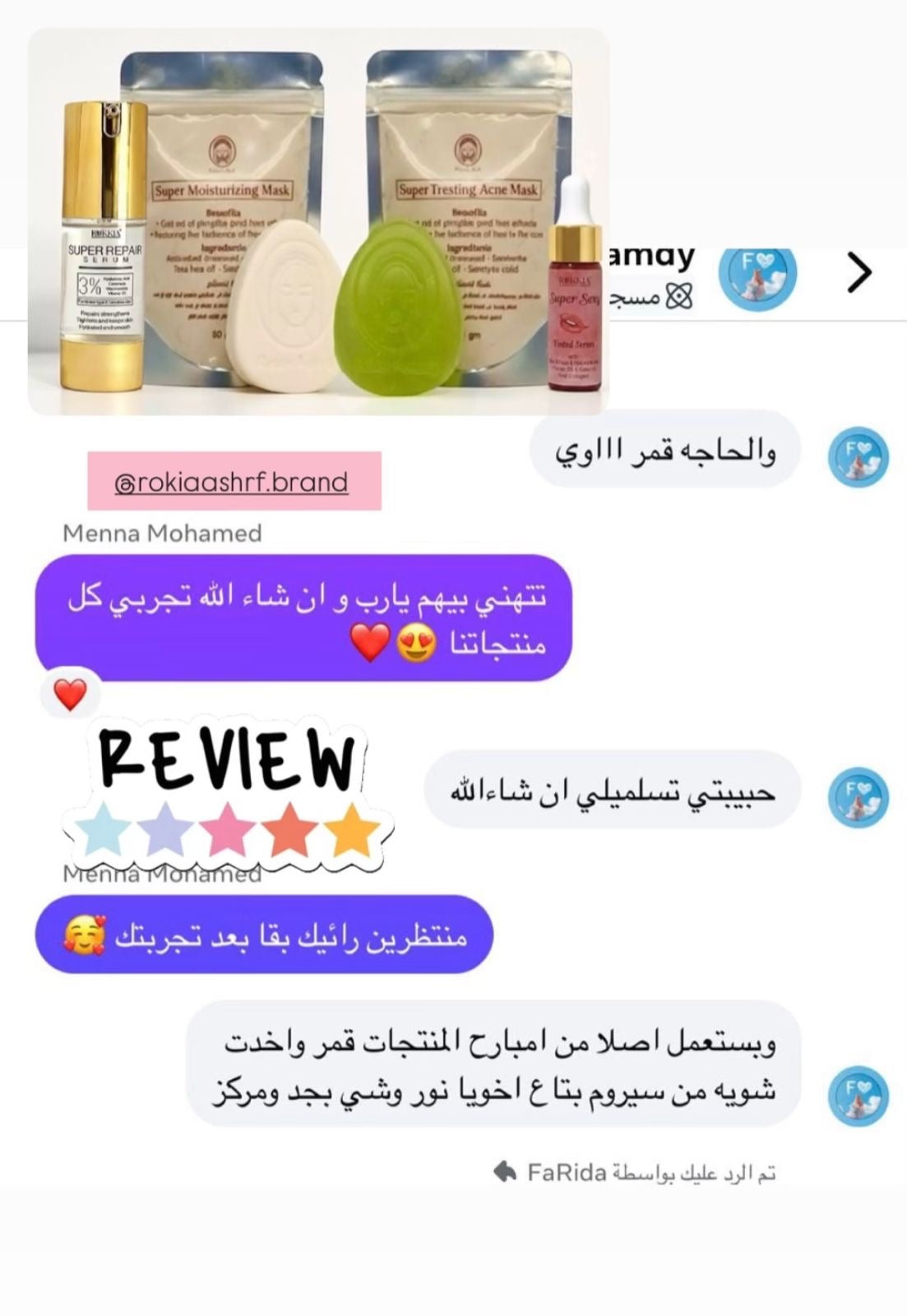 بوكس الاسكين بوستر للنضاره والتوريد للبشره والشفايف 6 منتجات بخصم 50% وشحن مجاني| صابونة سوبر تريتينج -صابونة التنوير والتفتيح-ماسك سوبر تريتينج- ماسك الترطيب والتفتيح- سيروم الهايلورونيك والنياسيناميد-سيروم تنت بالعكر الفاسي