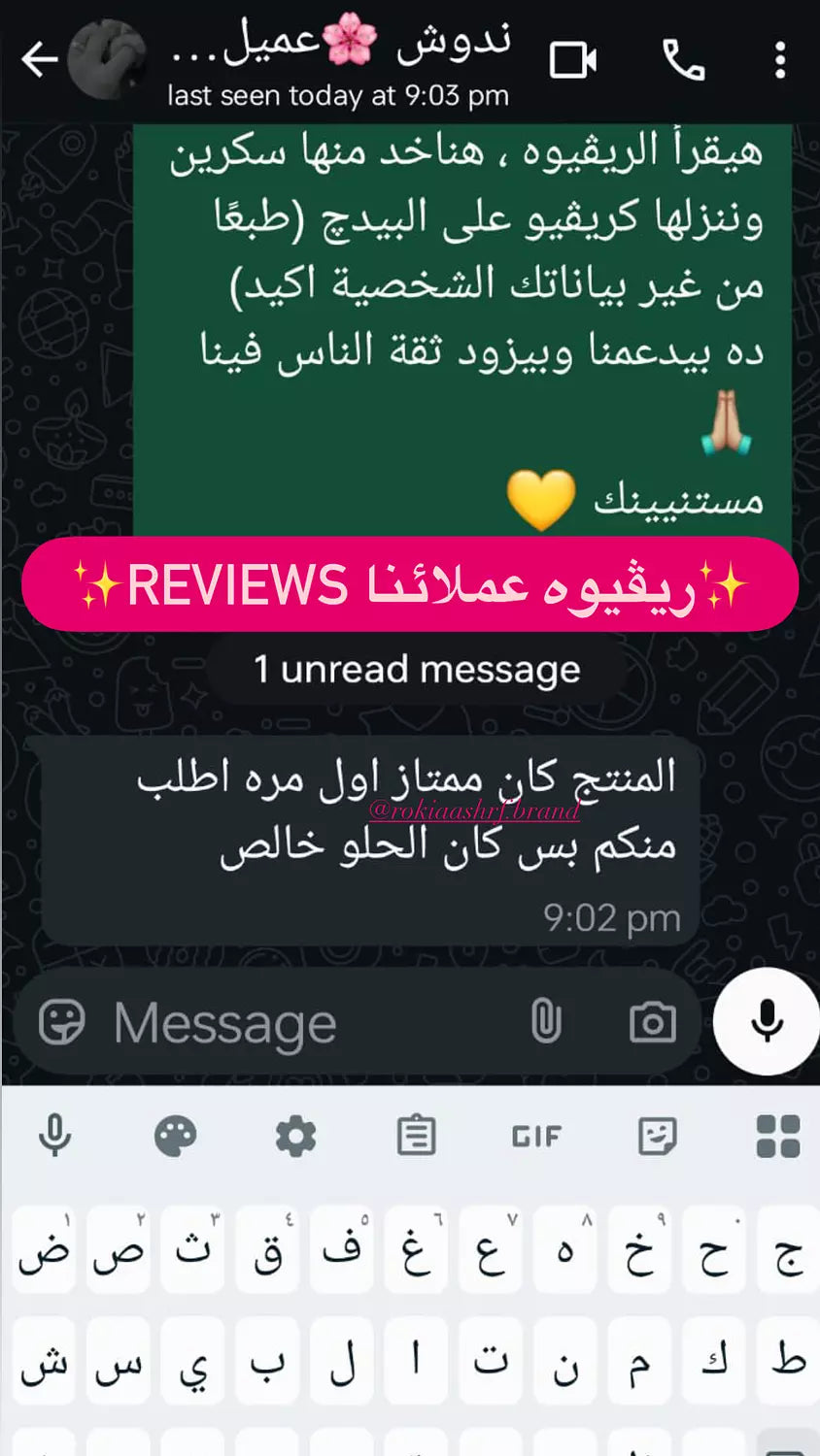 الكحل الاثمد الحجازي الاسود الاصلي طبيعي و خام 100% - يُستورد من الحجاز حجر و نبرده ونغسله بماء زمزم لمدة ثلاث ايام ثم يُطحن ناعم جداً بدون اي اضافات او خلط علي يد متخصصين