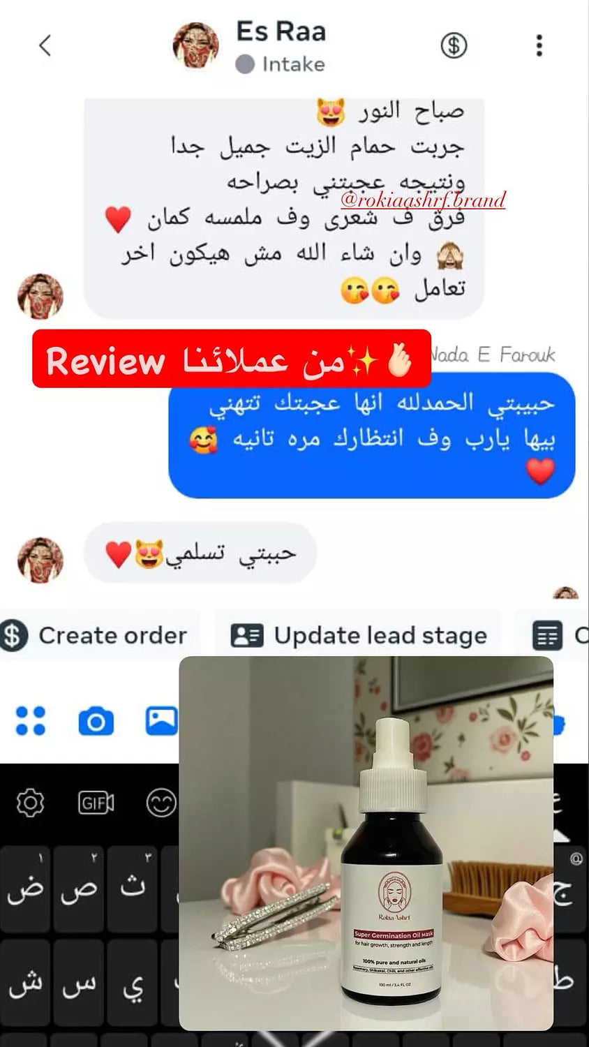 كورس علاج الشعر الكامل للعناية الكاملة العلاجيه الطبيه للشعر 8 منتجات منهم منتجين هدية | حمام زيت-سبراي شعر-شامبو-حمام كريم-زيت افوكادو-ماسك المشاط-سيروم الشعر-مشط خشب