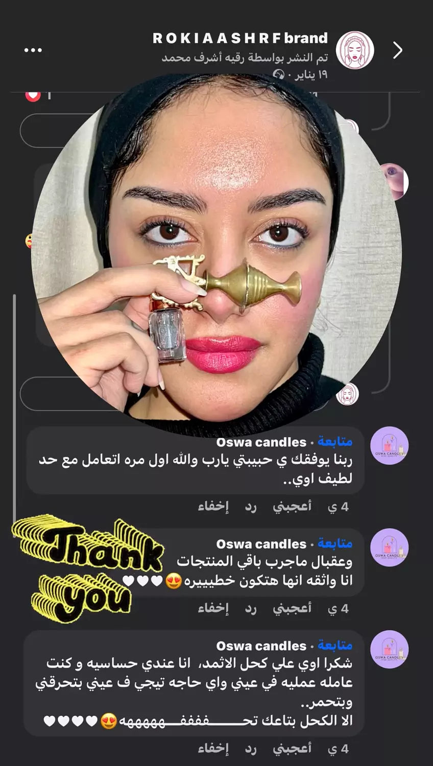 الكحل الاثمد الحجازي الاسود الاصلي طبيعي و خام 100% - يُستورد من الحجاز حجر و نبرده ونغسله بماء زمزم لمدة ثلاث ايام ثم يُطحن ناعم جداً بدون اي اضافات او خلط علي يد متخصصين