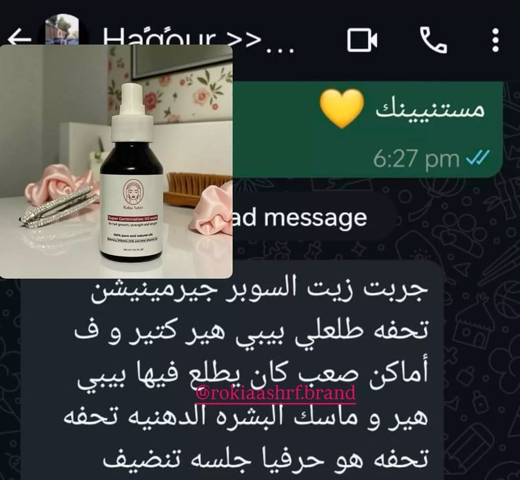 كورس علاج الشعر الكامل للعناية الكاملة العلاجيه الطبيه للشعر 8 منتجات منهم منتجين هدية | حمام زيت-سبراي شعر-شامبو-حمام كريم-زيت افوكادو-ماسك المشاط-سيروم الشعر-مشط خشب