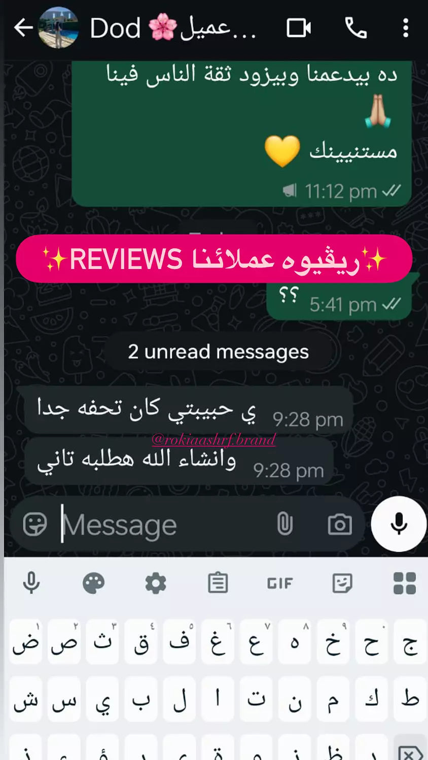 الكحل الاثمد الحجازي الاسود الاصلي طبيعي و خام 100% - يُستورد من الحجاز حجر و نبرده ونغسله بماء زمزم لمدة ثلاث ايام ثم يُطحن ناعم جداً بدون اي اضافات او خلط علي يد متخصصين