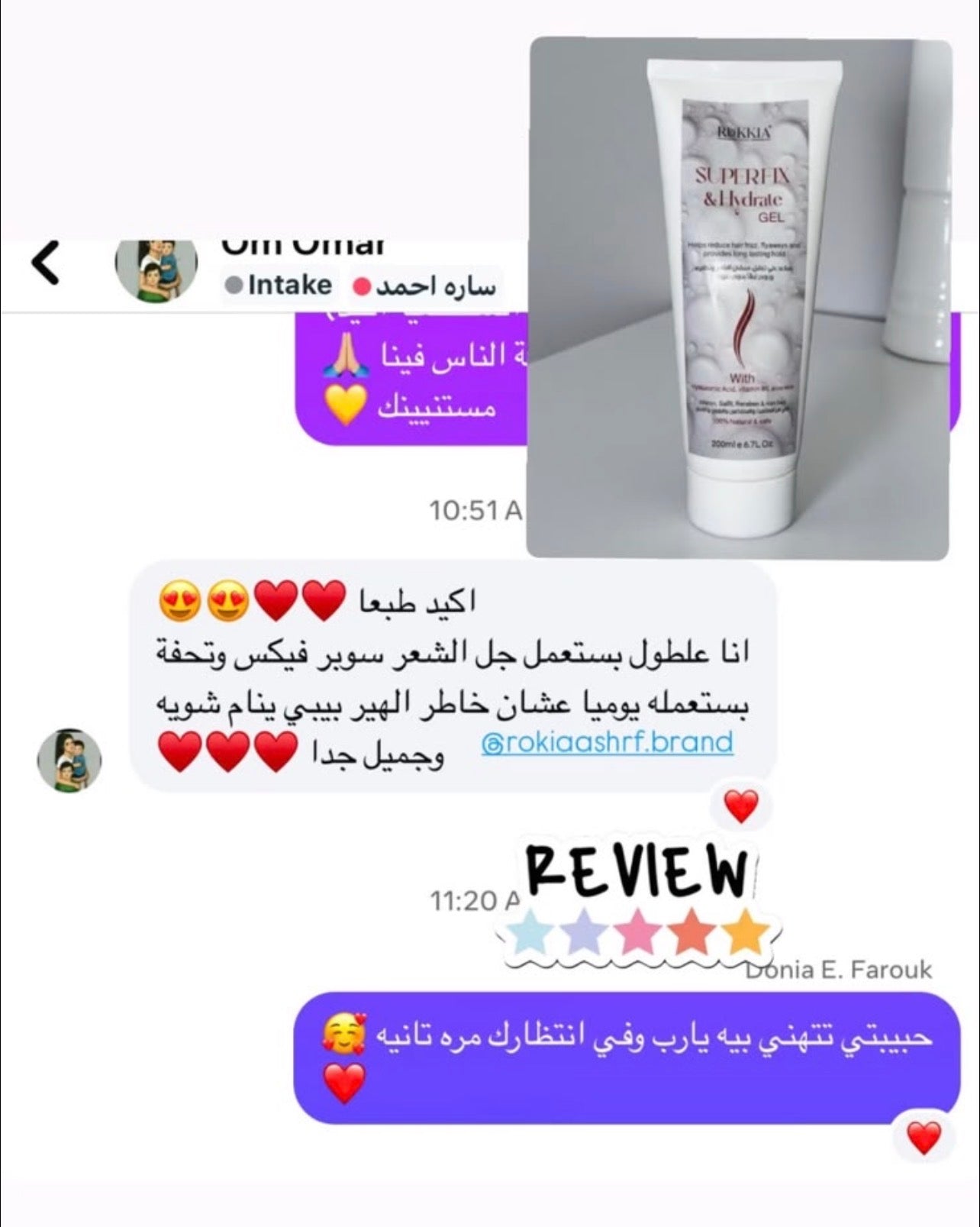 چل سوبر فيكس چيل مائي طبيعي بالالوفيرا والهايلورونيك وفايتمن B5 لتثبيت الشعر او عمل كيرلي للشعر بدون جفاف خالي من الواكس والبرابين امن للاطفال من سن سنتين