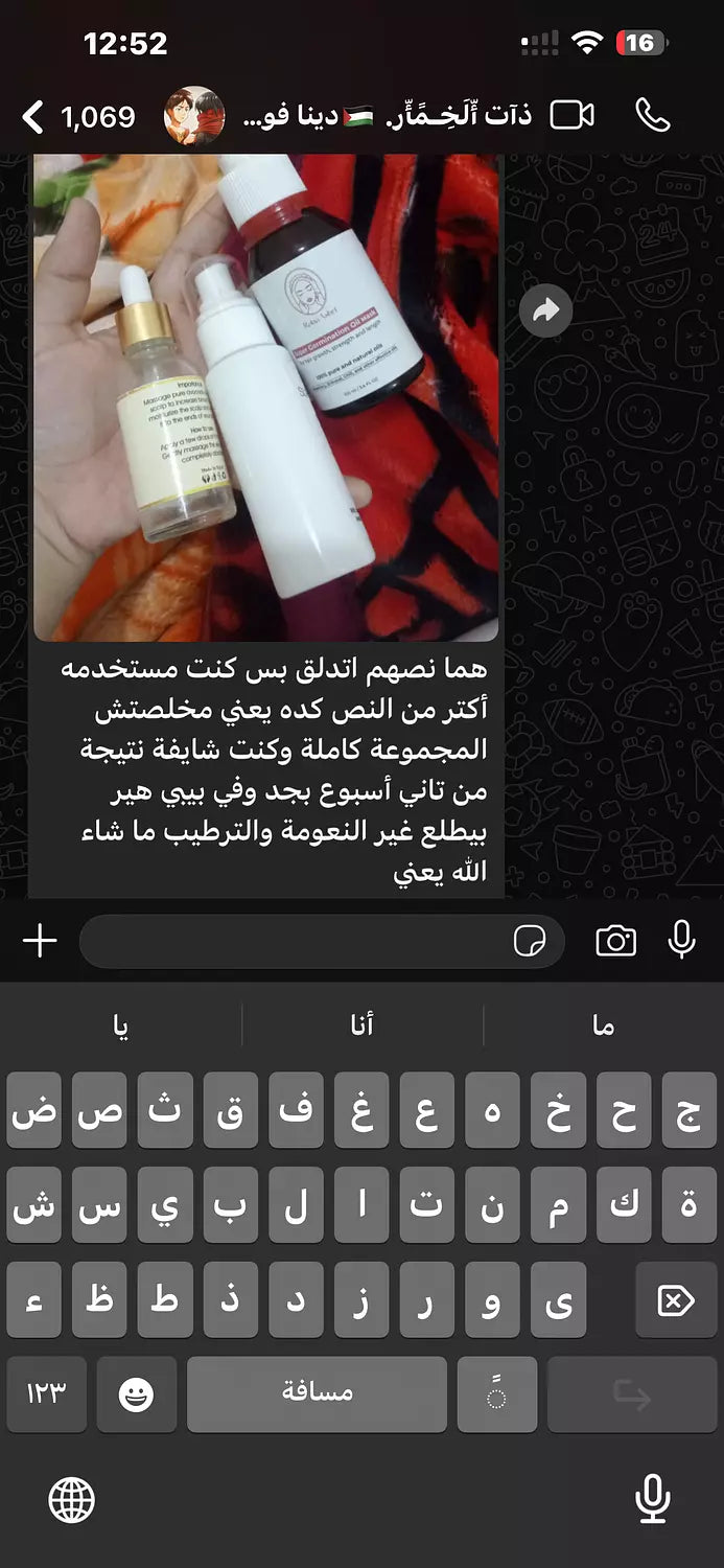 كورس علاج الشعر الكامل للعناية الكاملة العلاجيه الطبيه للشعر 8 منتجات منهم منتجين هدية | حمام زيت-سبراي شعر-شامبو-حمام كريم-زيت افوكادو-ماسك المشاط-سيروم الشعر-مشط خشب