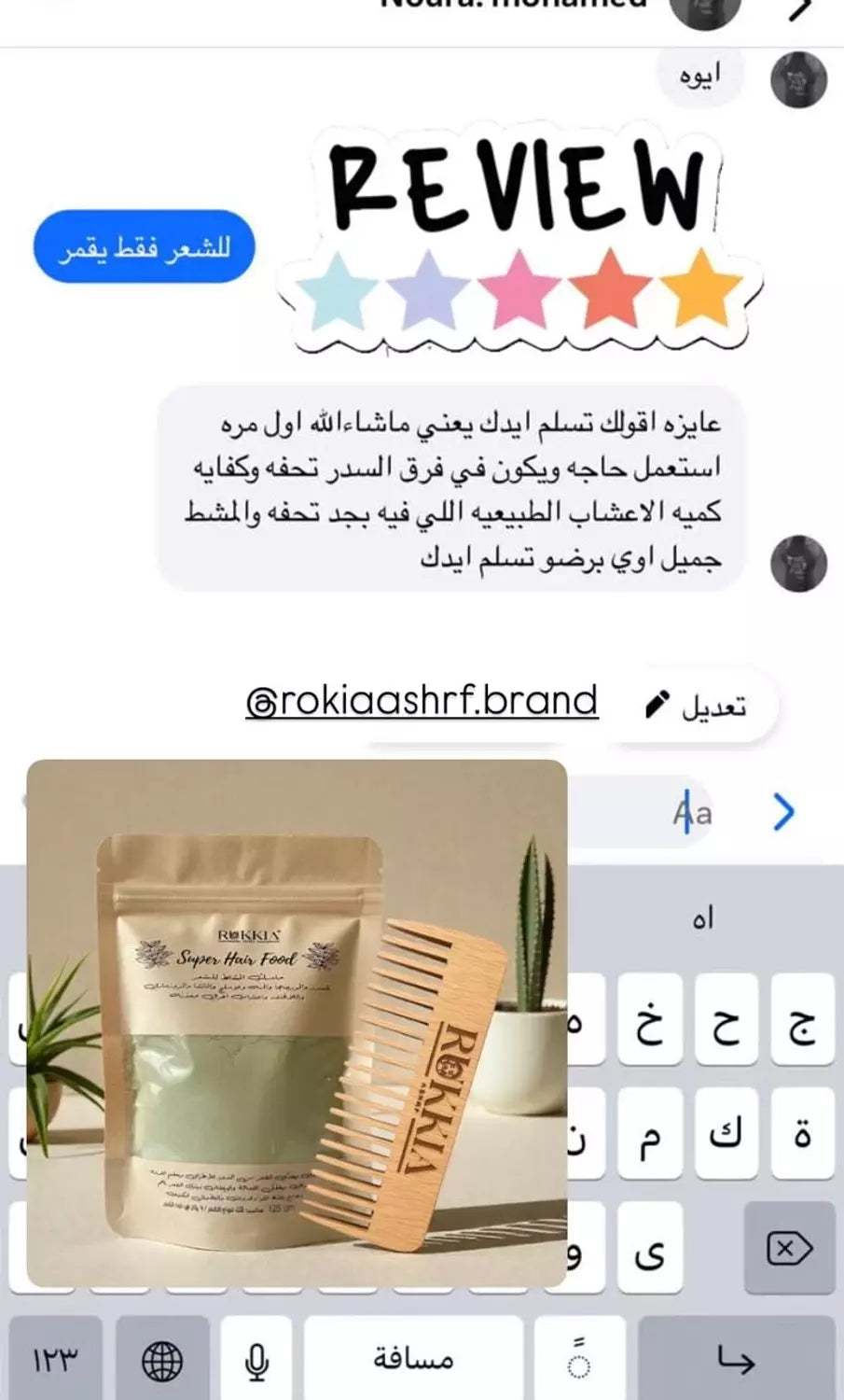 كورس علاج الشعر الكامل للعناية الكاملة العلاجيه الطبيه للشعر 8 منتجات منهم منتجين هدية | حمام زيت-سبراي شعر-شامبو-حمام كريم-زيت افوكادو-ماسك المشاط-سيروم الشعر-مشط خشب