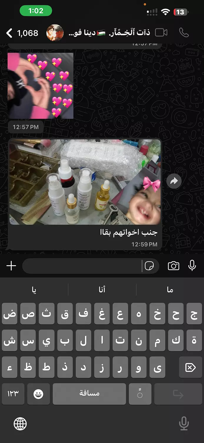 كورس علاج الشعر الكامل للعناية الكاملة العلاجيه الطبيه للشعر 8 منتجات منهم منتجين هدية | حمام زيت-سبراي شعر-شامبو-حمام كريم-زيت افوكادو-ماسك المشاط-سيروم الشعر-مشط خشب