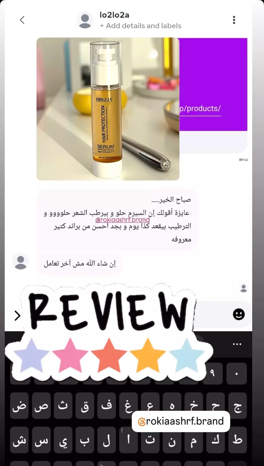 كورس علاج الشعر الكامل للعناية الكاملة العلاجيه الطبيه للشعر 8 منتجات منهم منتجين هدية | حمام زيت-سبراي شعر-شامبو-حمام كريم-زيت افوكادو-ماسك المشاط-سيروم الشعر-مشط خشب