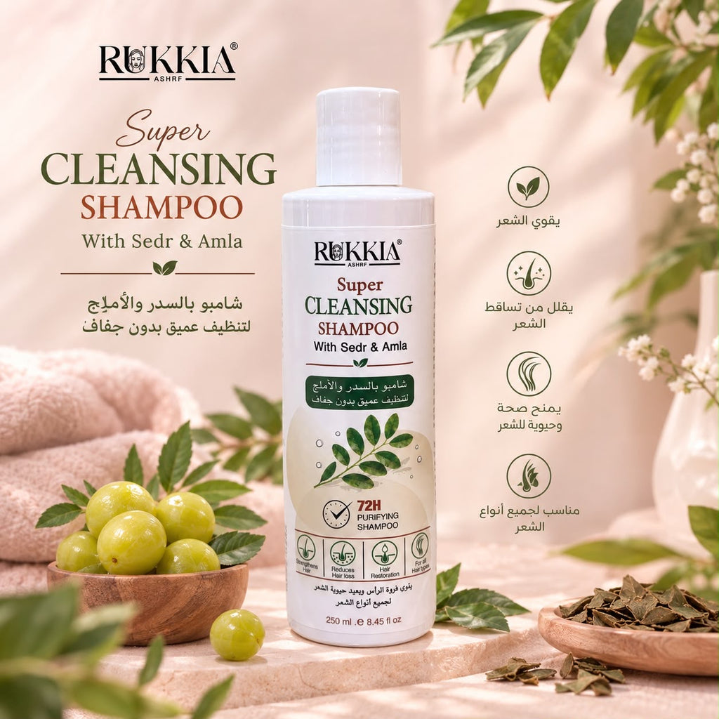 شامبو سوبر كلينزر للشعر للتنضيف العميق للفروه بدون جفاف لأطراف الشعر -250ml