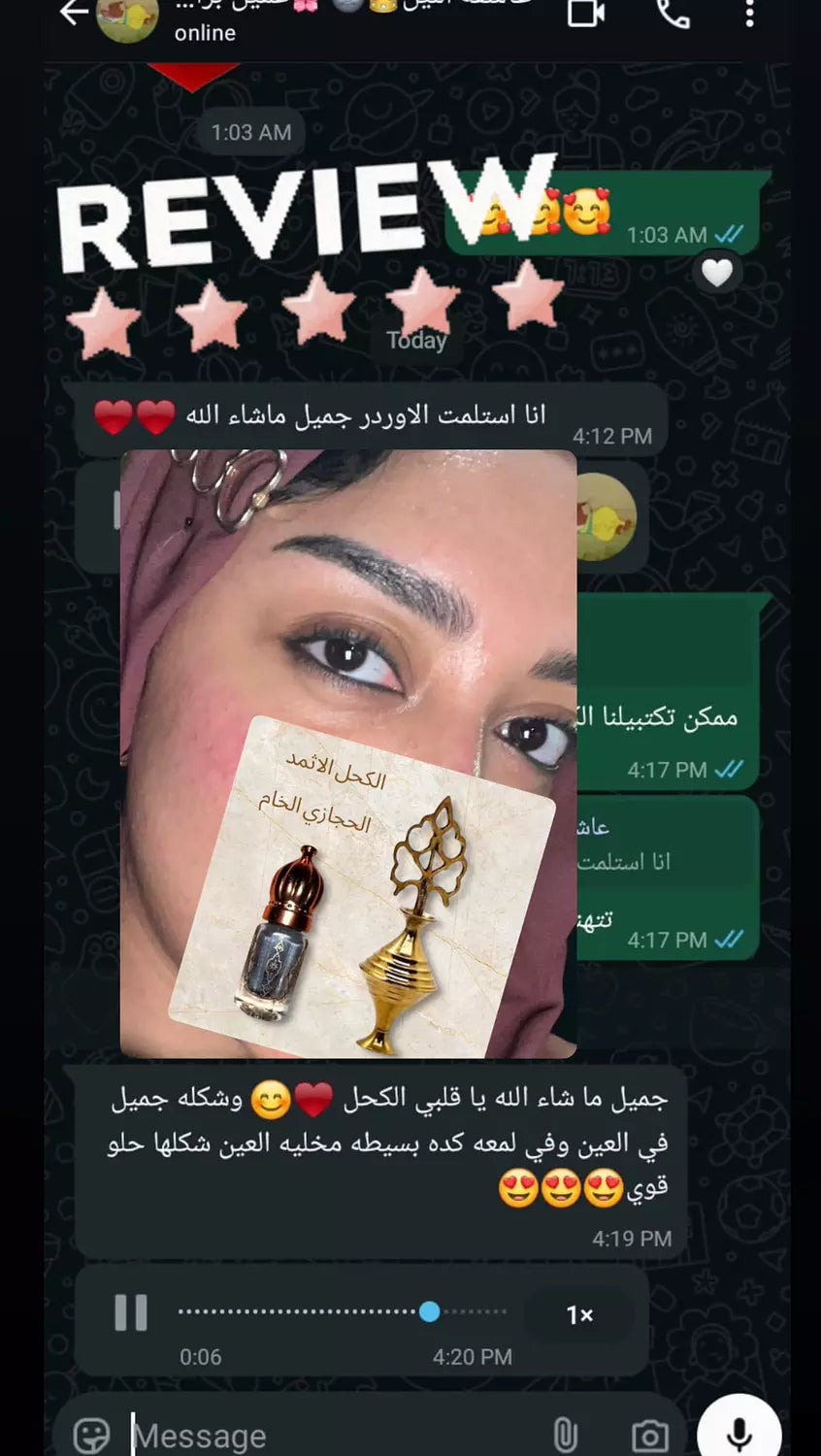 الكحل الاثمد الحجازي الاسود الاصلي طبيعي و خام 100% - يُستورد من الحجاز حجر و نبرده ونغسله بماء زمزم لمدة ثلاث ايام ثم يُطحن ناعم جداً بدون اي اضافات او خلط علي يد متخصصين