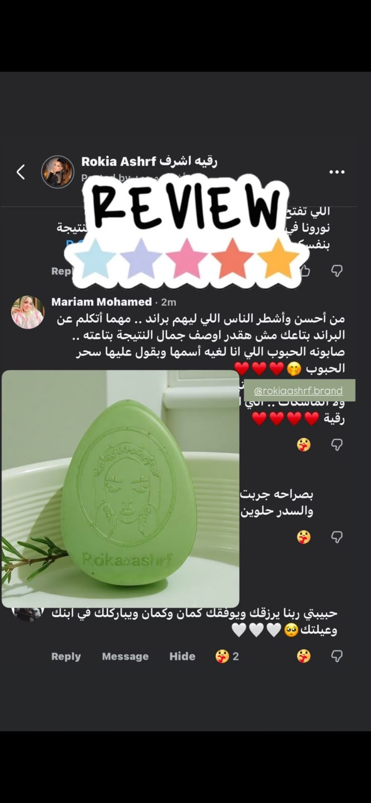 صابونة سوبر ترينينج اكني طبيه للتنضيف العميق وعلاج الحبوب للبشره الدهنيه والمختلطه ومناسبة للجسم بالسالسيليك اسيد و الاكنيسيدول وشجرة الشاي والجلسرين