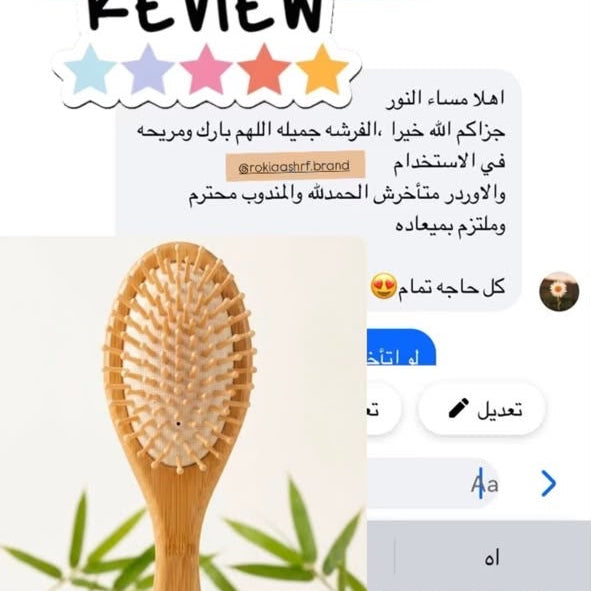 فرشة شعر خشب طبيعي 100% بسنون خشب بامبو غير مطلي السنون البامبو الطبيعية الغير مطليه بتكون مرنة ولطيفة على الفروة بدون شد للشعر ولا تجريح او ضغط عالفروه امنه للأطفال ومناسبة للشعر المبلول والجاف