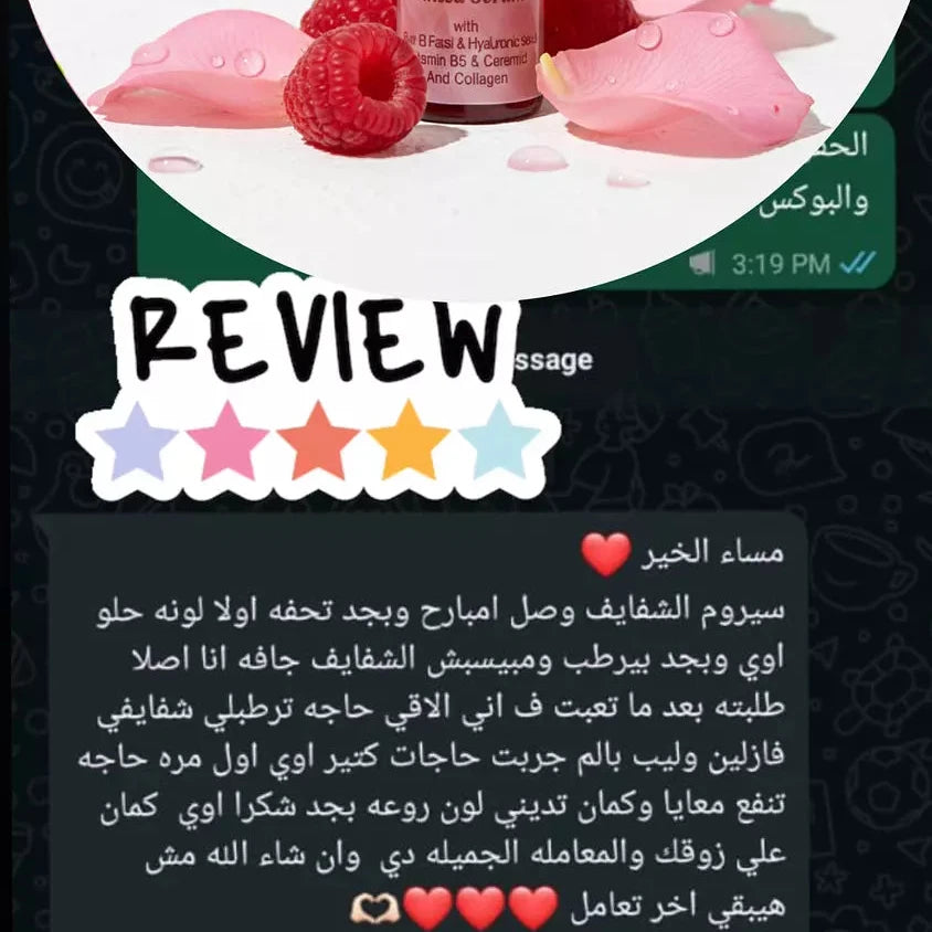 سيروم تنت سوبر سيكسي بالعكر الفاسي والهايلورونيك والكولاچين وڤايتمن B5 لتوريد الشفايف و الخدود واي منطقه في الجسم تحتاج توريد