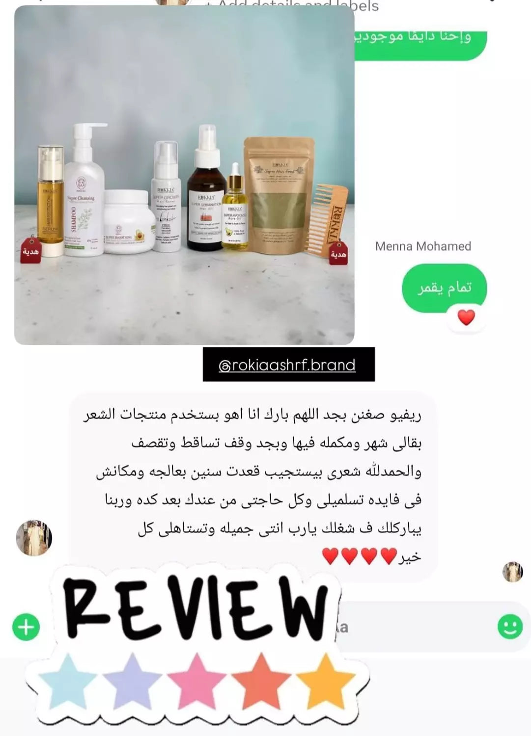 كورس علاج الشعر الكامل للعناية الكاملة العلاجيه الطبيه للشعر 8 منتجات منهم منتجين هدية | حمام زيت-سبراي شعر-شامبو-حمام كريم-زيت افوكادو-ماسك المشاط-سيروم الشعر-مشط خشب