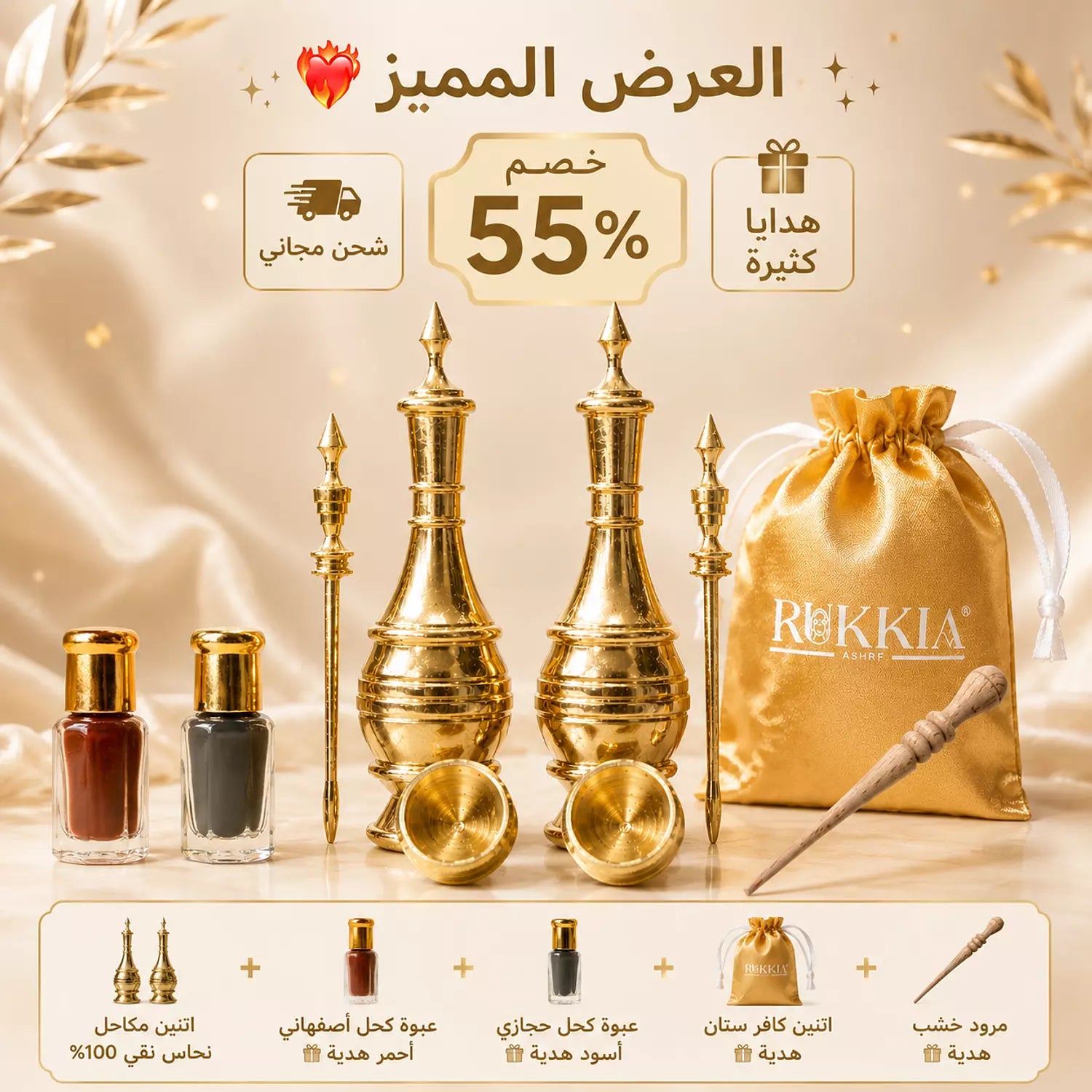 مكحلة نحاس نقي 100% بتصميم سعودي فاخر -استخدام وتعبئه وتنظيف سهل مع خاصية الفك والتركيب والغلق المحكم -بمرود نحاس ناعم وآمن على العين، يساعد على تطبيق الكحل بسهولة