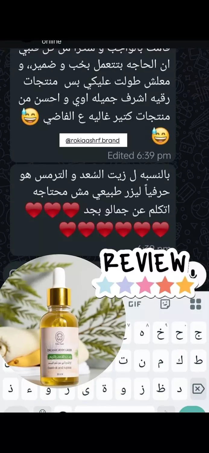 بوكس العنايه الكامله بالجسم علاجي وطبي 9 منتجات | ماسك الطمي المغربي للجسم - صابون مغربي - ليفه مغربيه - مرطب جسم - زيت سعد وترمس - مسك ابيض 5ميللي - فرشة جسم دراي براش - مرطب يد - سيروم اظافر