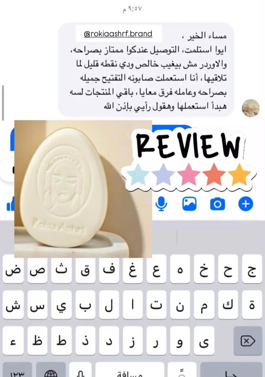 صابونة سوبر لايتنينج للتفتيح وتنوير البشره لكل انواع البشره حتي الحساسه بالحليب والالفا اربوتين والعرقسوس والجلسرين امنه لكل انواع البشره حتي الحساسه والمعرضه للحبوب وامنه عالاطفال ومناسبه لكل مناطق الجسم