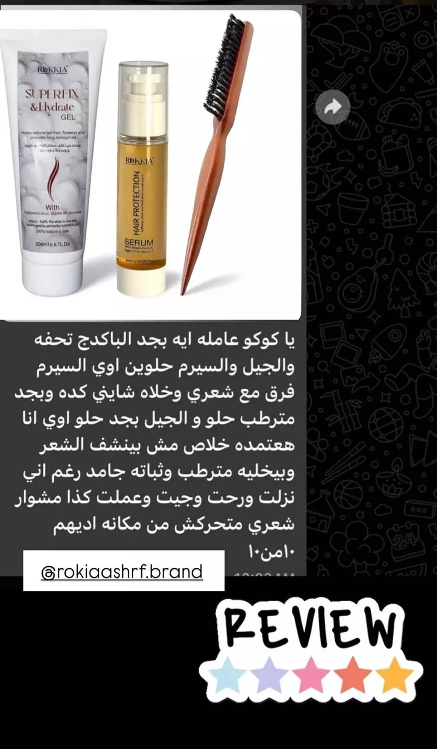 كورس علاج الشعر الكامل للعناية الكاملة العلاجيه الطبيه للشعر 8 منتجات منهم منتجين هدية | حمام زيت-سبراي شعر-شامبو-حمام كريم-زيت افوكادو-ماسك المشاط-سيروم الشعر-مشط خشب