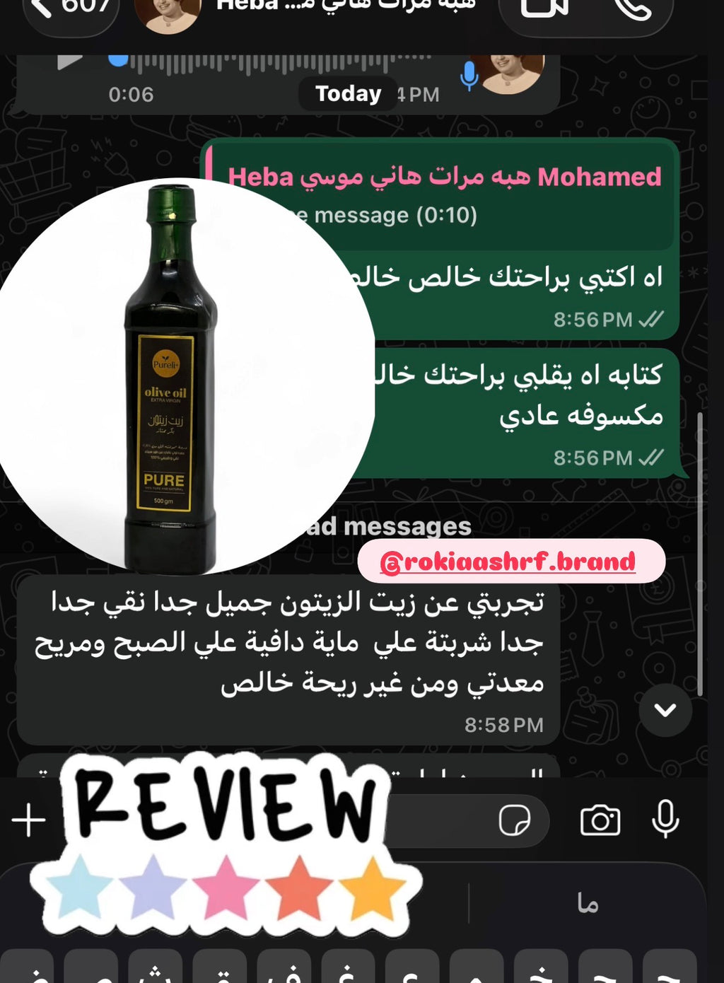 زيت زيتون طور سيناء - بكر ممتاز من العصرة الأولى و معصور عالبارد - درجة حموضته اقل من 0,8% - يستخدم للشرب وللطبخ وللعنايه بالبشره والجسم - العبوة 500 جم