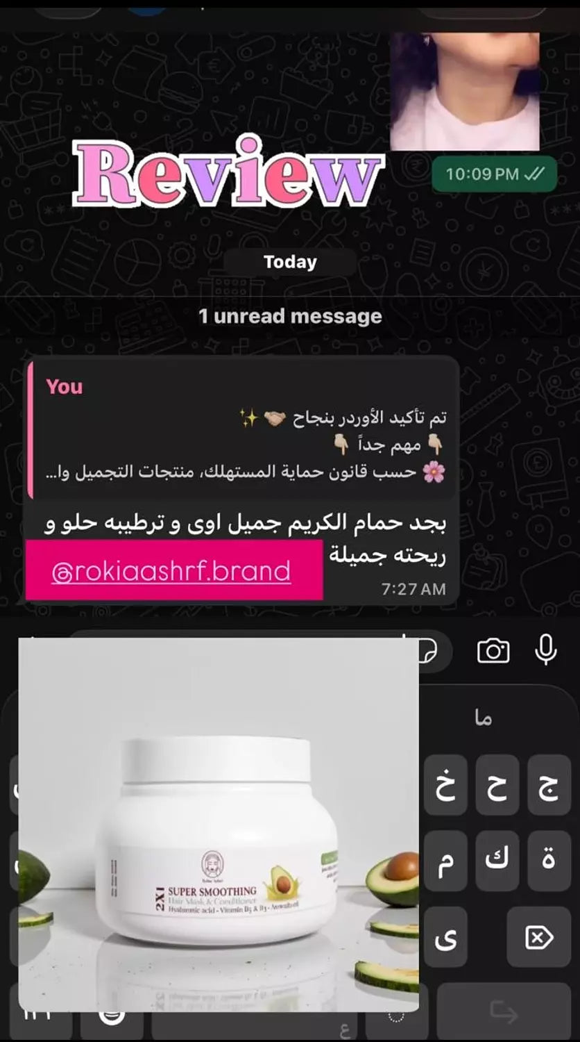كورس علاج الشعر الكامل للعناية الكاملة العلاجيه الطبيه للشعر 8 منتجات منهم منتجين هدية | حمام زيت-سبراي شعر-شامبو-حمام كريم-زيت افوكادو-ماسك المشاط-سيروم الشعر-مشط خشب