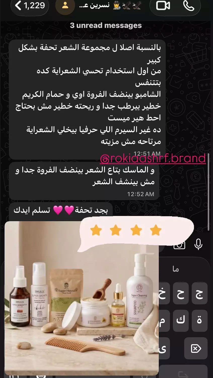 كورس علاج الشعر الكامل للعناية الكاملة العلاجيه الطبيه للشعر 8 منتجات منهم منتجين هدية | حمام زيت-سبراي شعر-شامبو-حمام كريم-زيت افوكادو-ماسك المشاط-سيروم الشعر-مشط خشب