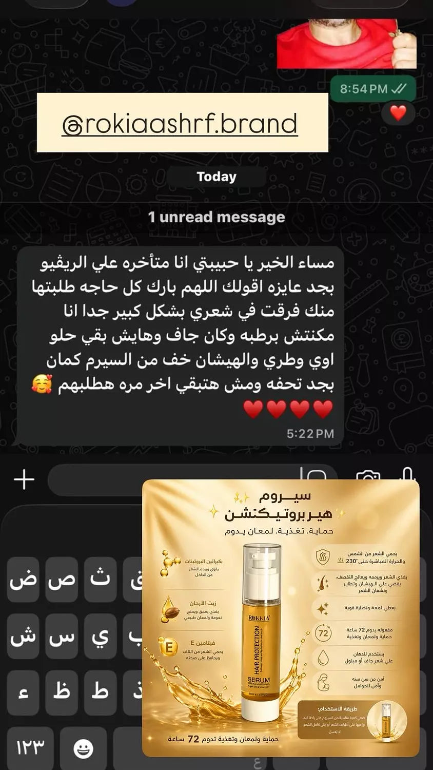 كورس علاج الشعر الكامل للعناية الكاملة العلاجيه الطبيه للشعر 8 منتجات منهم منتجين هدية | حمام زيت-سبراي شعر-شامبو-حمام كريم-زيت افوكادو-ماسك المشاط-سيروم الشعر-مشط خشب