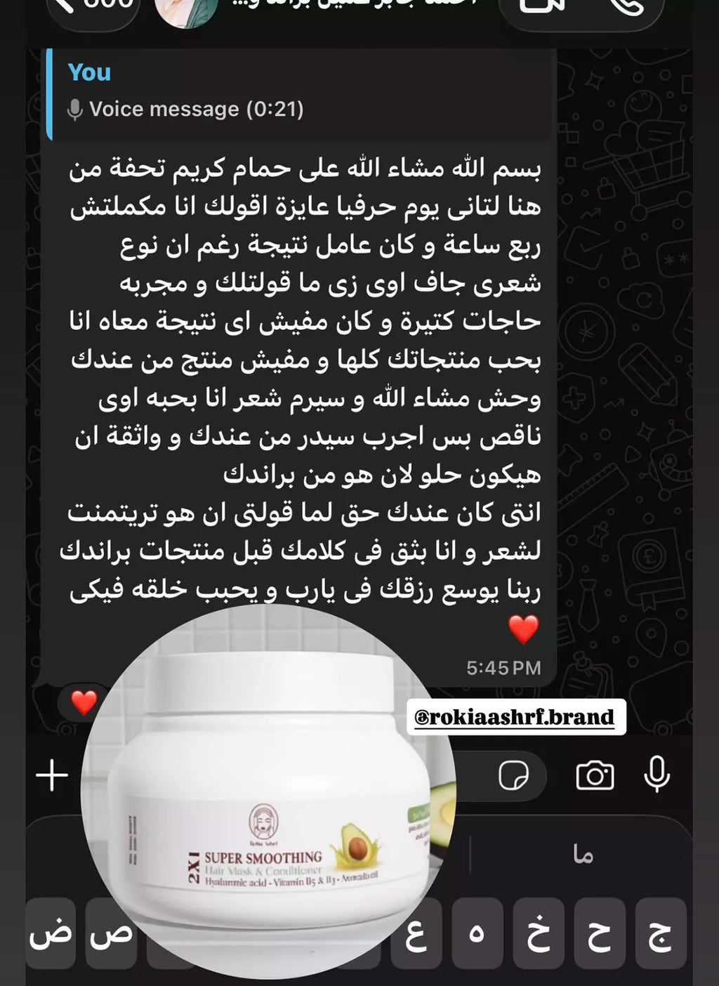 كورس علاج الشعر الكامل للعناية الكاملة العلاجيه الطبيه للشعر 8 منتجات منهم منتجين هدية | حمام زيت-سبراي شعر-شامبو-حمام كريم-زيت افوكادو-ماسك المشاط-سيروم الشعر-مشط خشب