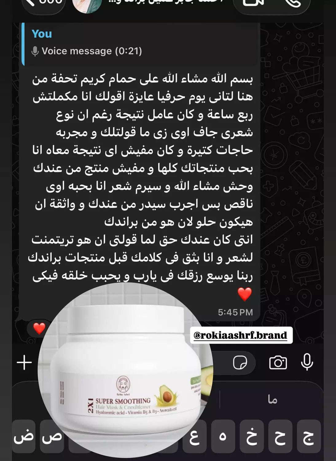 كورس علاج الشعر الكامل للعناية الكاملة العلاجيه الطبيه للشعر 8 منتجات منهم منتجين هدية | حمام زيت-سبراي شعر-شامبو-حمام كريم-زيت افوكادو-ماسك المشاط-سيروم الشعر-مشط خشب