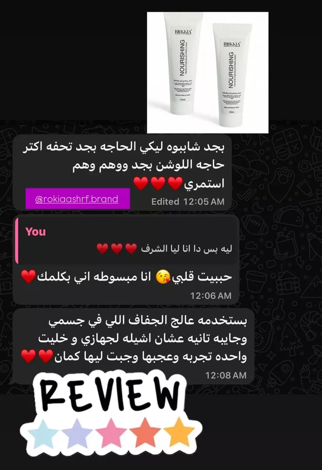 مرطب اليد نورشينج كريم لتغذيه فورية لليدين والأظافر وحول الأظافر للترطيب العميق بدون ملمس دهني يستخدم لجفاف اي منطقه بالجسم اليد والكوع وكعب الرجل - بالهايلورونيك - 10% يوريا - نياسيناميد - الفا اربوتين - فايتمن E و B5