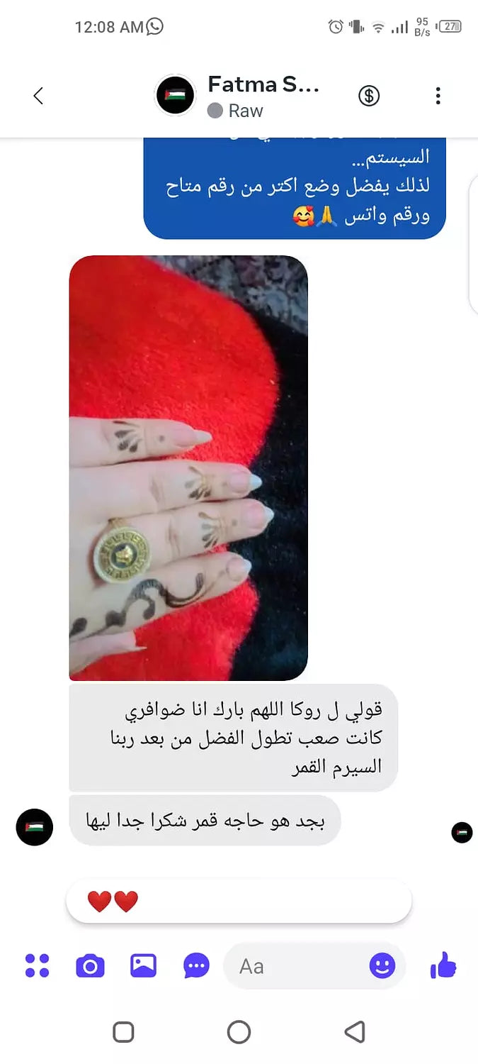 سيروم اظافر سوبر سترونج لوشن مائي بالبايوتين والفايتمنز لتقوية و تطويل الاظافر وعلاج الجلد حول الاظافر - القطعه عليها قطعه هدية بخصم 35٪؜ 🎁