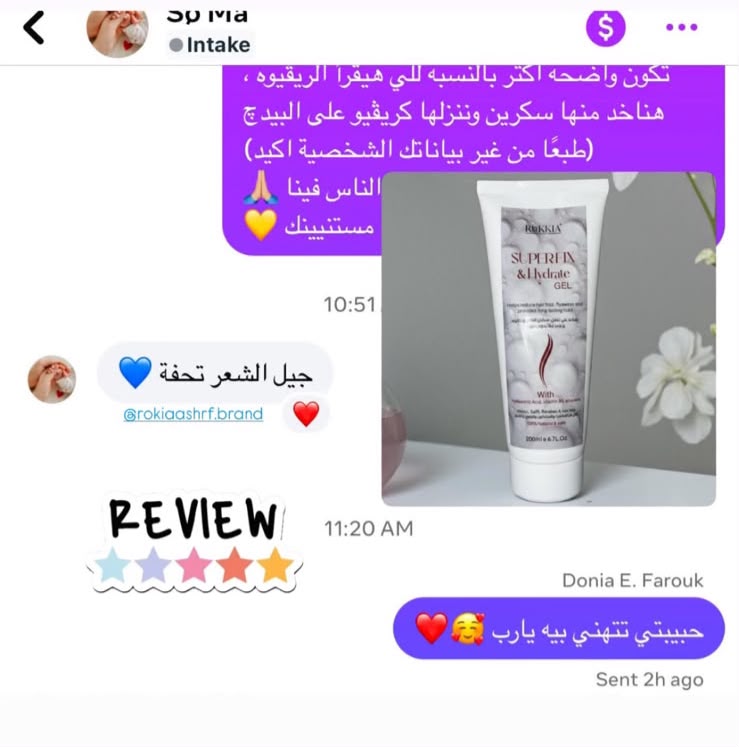 چل سوبر فيكس چيل مائي طبيعي بالالوفيرا والهايلورونيك وفايتمن B5 لتثبيت الشعر او عمل كيرلي للشعر بدون جفاف خالي من الواكس والبرابين امن للاطفال من سن سنتين