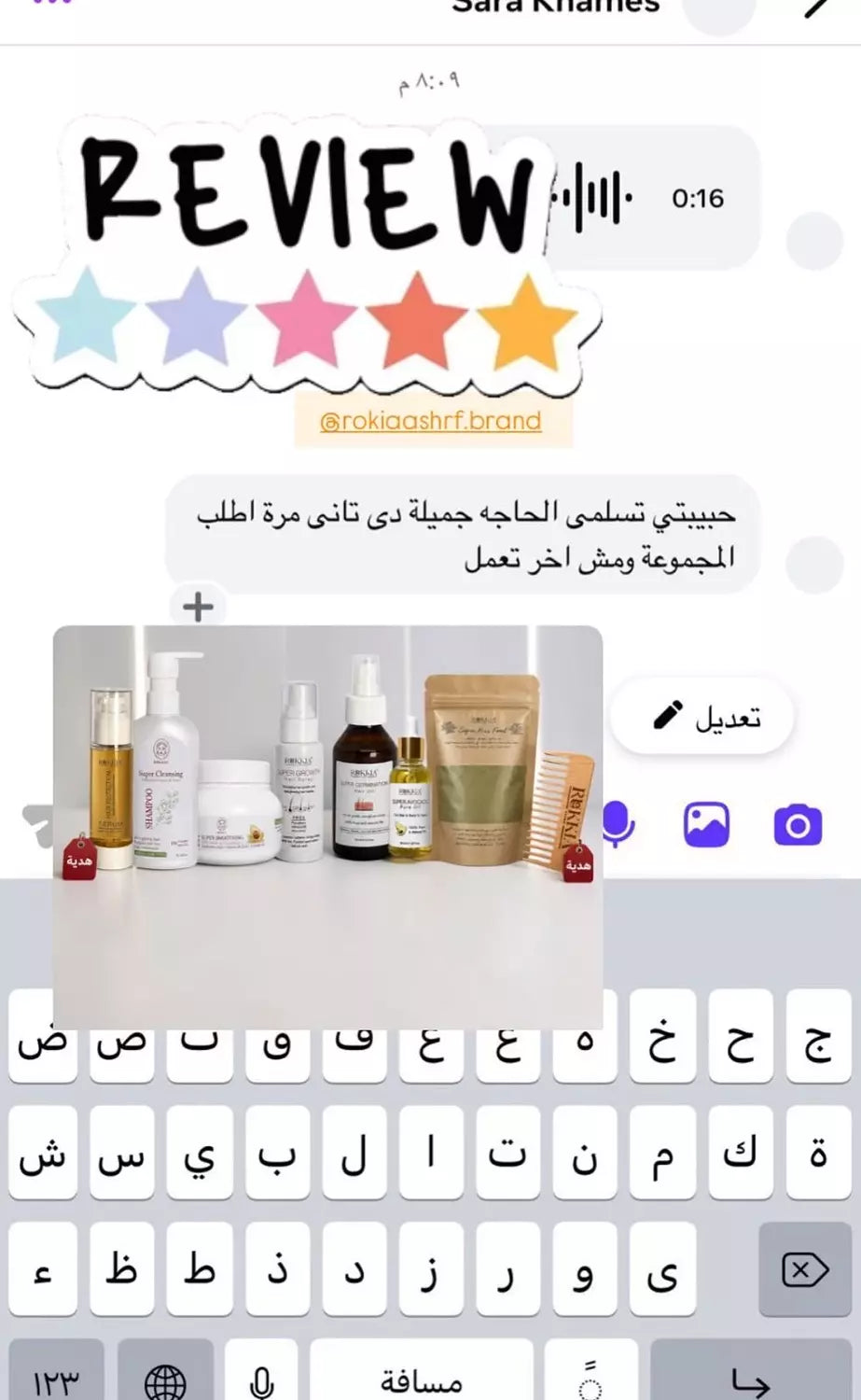 كورس علاج الشعر الكامل للعناية الكاملة العلاجيه الطبيه للشعر 8 منتجات منهم منتجين هدية | حمام زيت-سبراي شعر-شامبو-حمام كريم-زيت افوكادو-ماسك المشاط-سيروم الشعر-مشط خشب