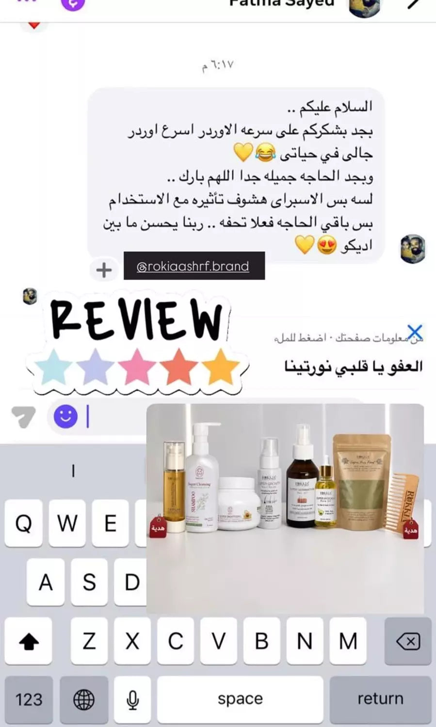 كورس علاج الشعر الكامل للعناية الكاملة العلاجيه الطبيه للشعر 8 منتجات منهم منتجين هدية | حمام زيت-سبراي شعر-شامبو-حمام كريم-زيت افوكادو-ماسك المشاط-سيروم الشعر-مشط خشب