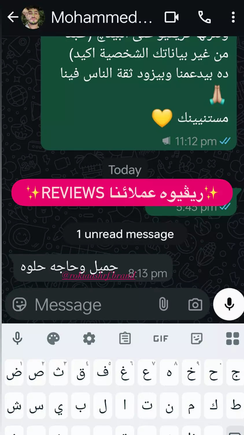 الكحل الاثمد الحجازي الاسود الاصلي طبيعي و خام 100% - يُستورد من الحجاز حجر و نبرده ونغسله بماء زمزم لمدة ثلاث ايام ثم يُطحن ناعم جداً بدون اي اضافات او خلط علي يد متخصصين