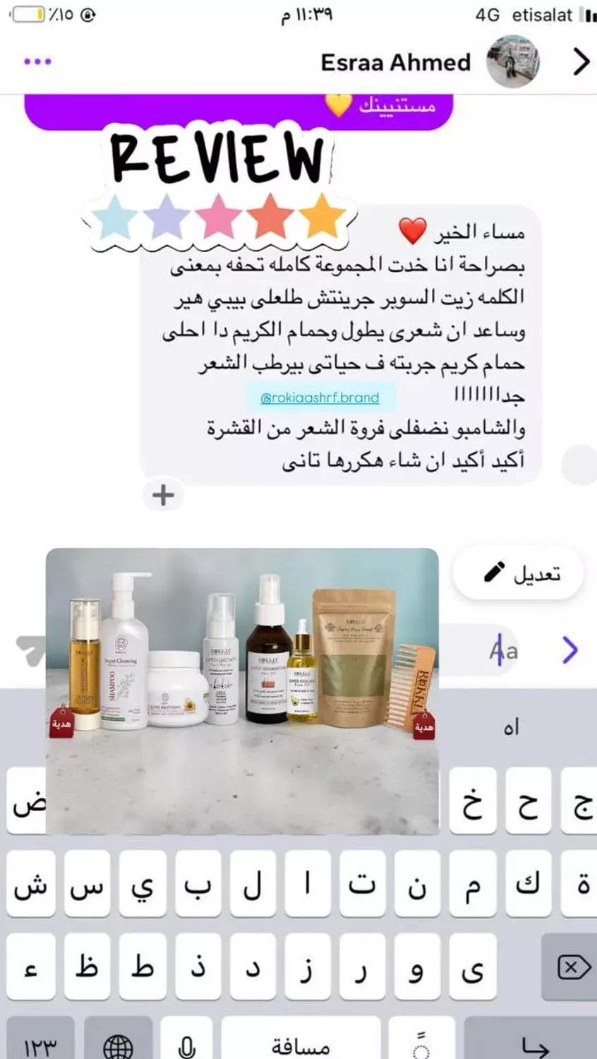 كورس علاج الشعر الكامل للعناية الكاملة العلاجيه الطبيه للشعر 8 منتجات منهم منتجين هدية | حمام زيت-سبراي شعر-شامبو-حمام كريم-زيت افوكادو-ماسك المشاط-سيروم الشعر-مشط خشب