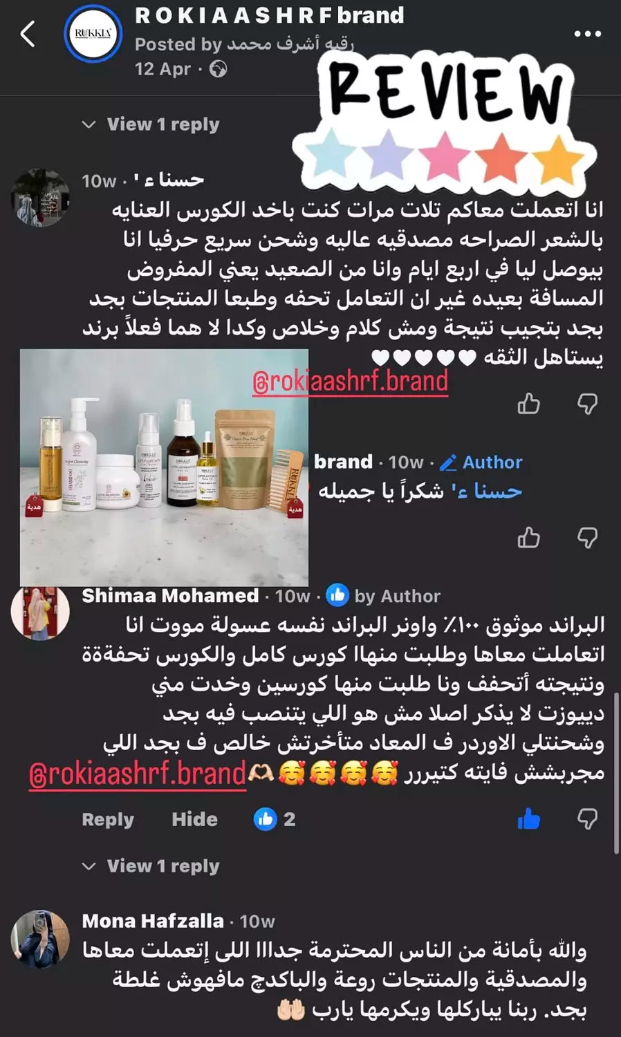 كورس علاج الشعر الكامل للعناية الكاملة العلاجيه الطبيه للشعر 8 منتجات منهم منتجين هدية | حمام زيت-سبراي شعر-شامبو-حمام كريم-زيت افوكادو-ماسك المشاط-سيروم الشعر-مشط خشب
