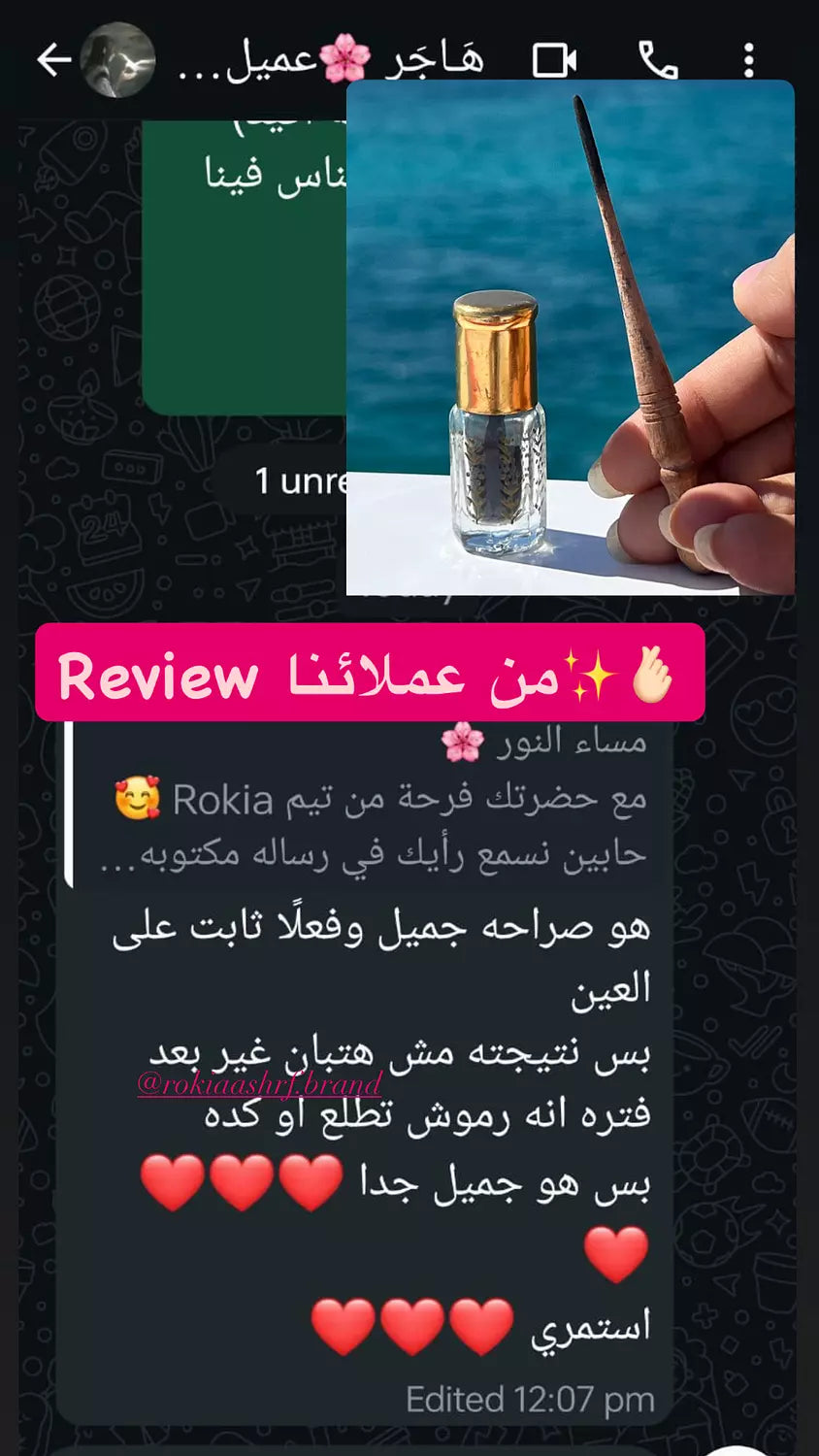 الكحل الاثمد الحجازي الاسود الاصلي طبيعي و خام 100% - يُستورد من الحجاز حجر و نبرده ونغسله بماء زمزم لمدة ثلاث ايام ثم يُطحن ناعم جداً بدون اي اضافات او خلط علي يد متخصصين