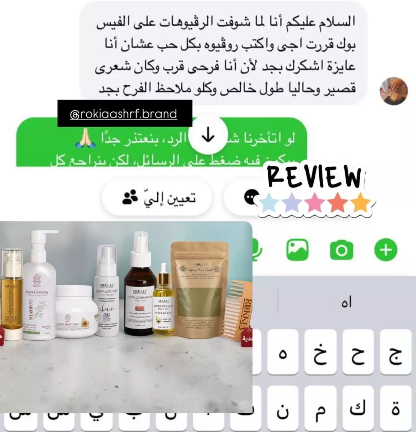 كورس علاج الشعر الكامل للعناية الكاملة العلاجيه الطبيه للشعر 8 منتجات منهم منتجين هدية | حمام زيت-سبراي شعر-شامبو-حمام كريم-زيت افوكادو-ماسك المشاط-سيروم الشعر-مشط خشب