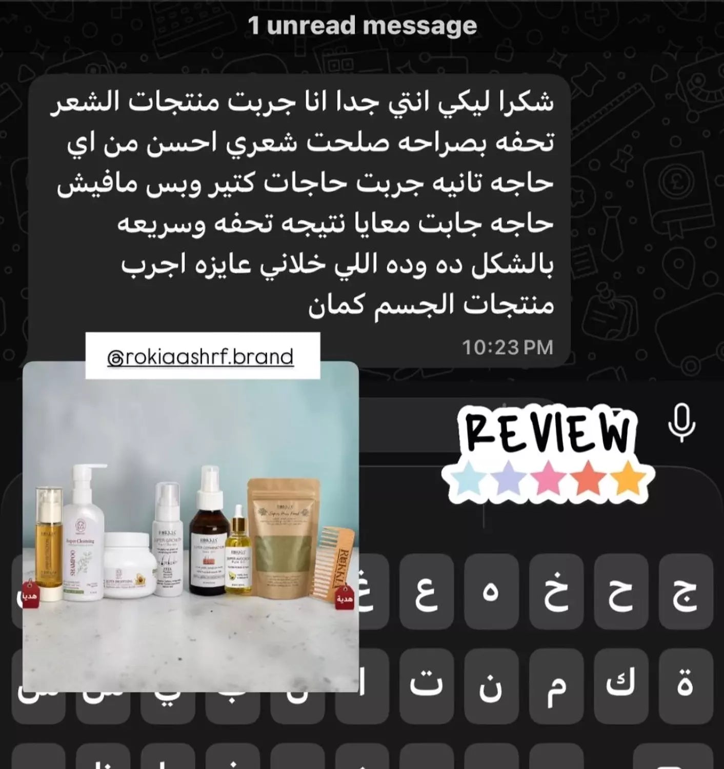 كورس علاج الشعر الكامل للعناية الكاملة العلاجيه الطبيه للشعر 8 منتجات منهم منتجين هدية | حمام زيت-سبراي شعر-شامبو-حمام كريم-زيت افوكادو-ماسك المشاط-سيروم الشعر-مشط خشب