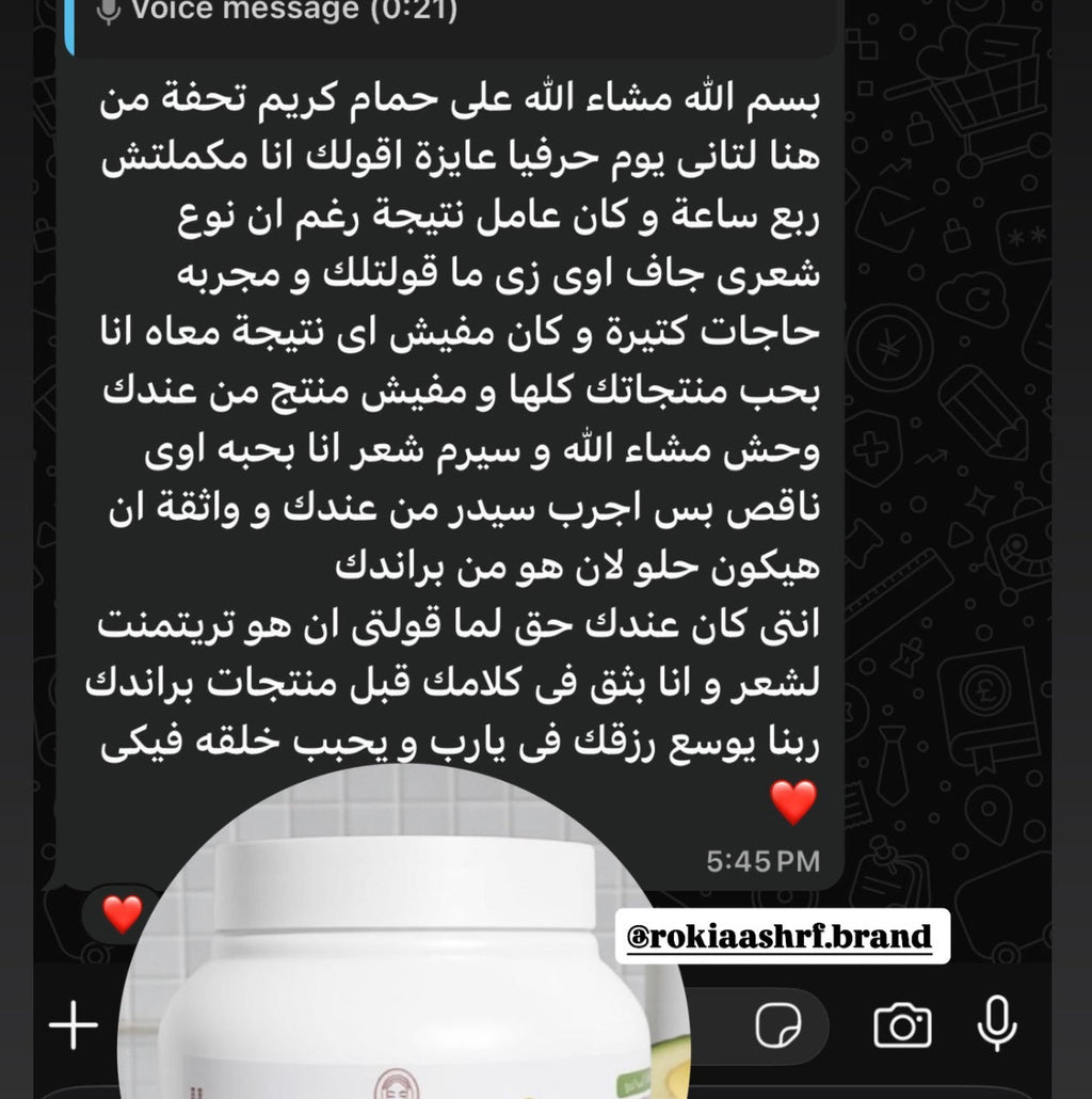 ماسك و بلسم للشعر 2 في 1 ماسك سوبر سموزينج للترطيب العميق وعلاج جفاف الشهر والهيشان وترميم الشعر بالهايلورونيك اسيد والاڤوكادو و  الارجان وفايتمن B5 والنياسيناميد