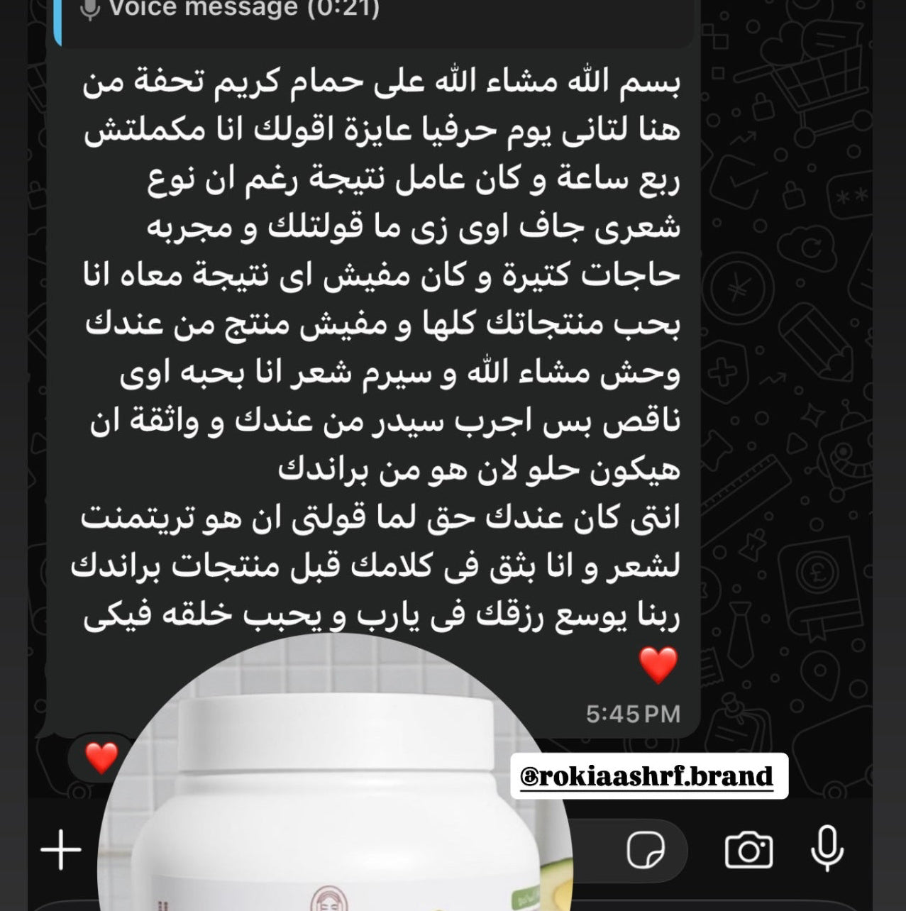 ماسك و بلسم للشعر 2 في 1 ماسك سوبر سموزينج للترطيب العميق وعلاج جفاف الشهر والهيشان وترميم الشعر بالهايلورونيك اسيد والاڤوكادو و  الارجان وفايتمن B5 والنياسيناميد