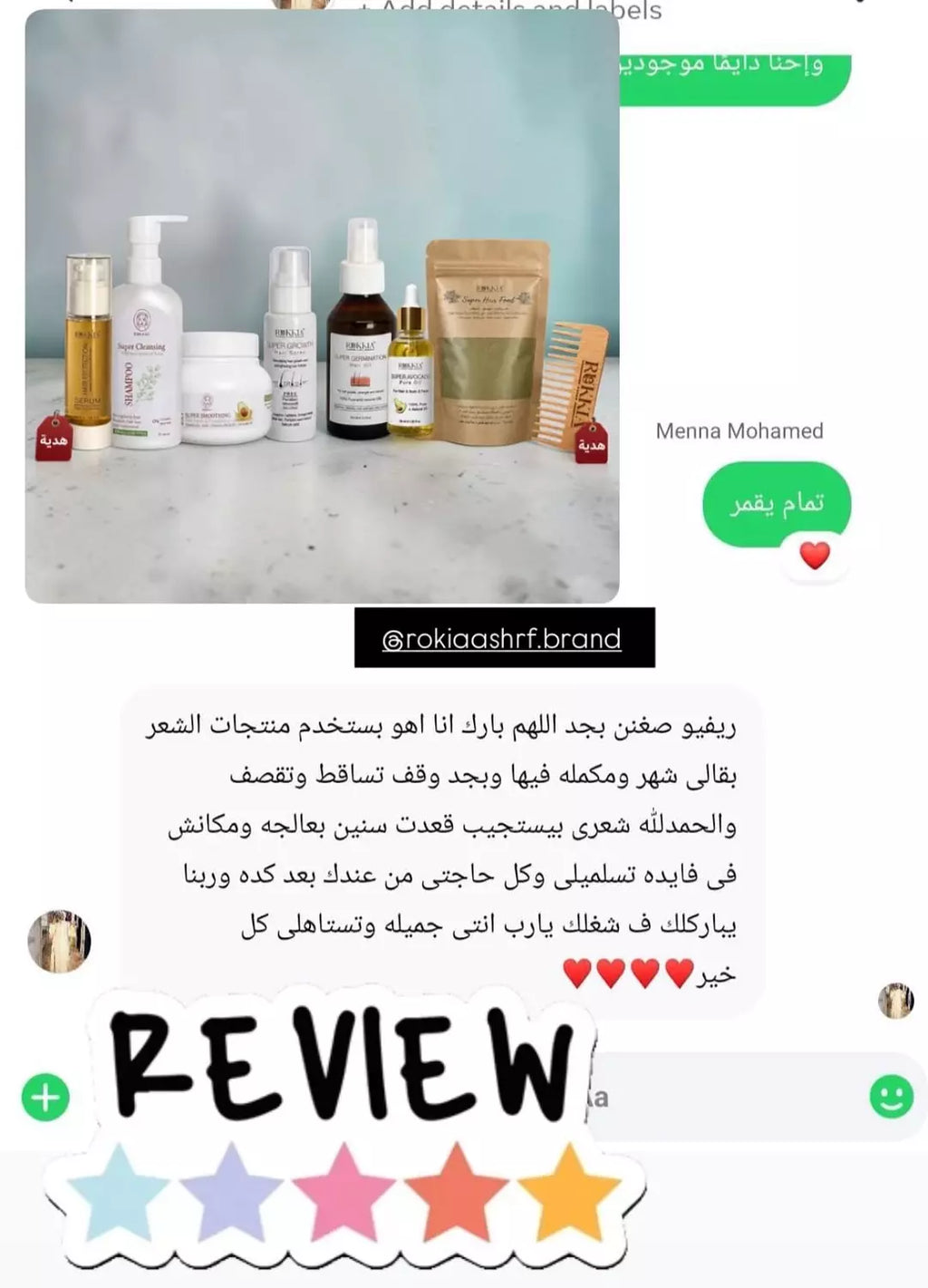 كورس علاج الشعر الكامل للعناية الكاملة العلاجيه الطبيه للشعر 8 منتجات منهم منتجين هدية | حمام زيت-سبراي شعر-شامبو-حمام كريم-زيت افوكادو-ماسك المشاط-سيروم الشعر-مشط خشب