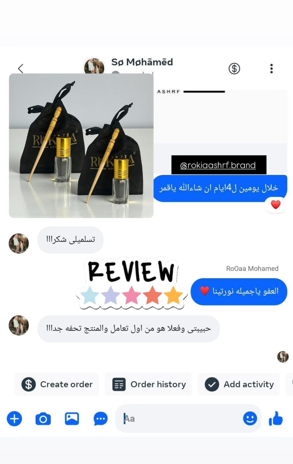 الكحل الاثمد الحجازي الاسود الاصلي طبيعي و خام 100% - يُستورد من الحجاز حجر و نبرده ونغسله بماء زمزم لمدة ثلاث ايام ثم يُطحن ناعم جداً بدون اي اضافات او خلط علي يد متخصصين