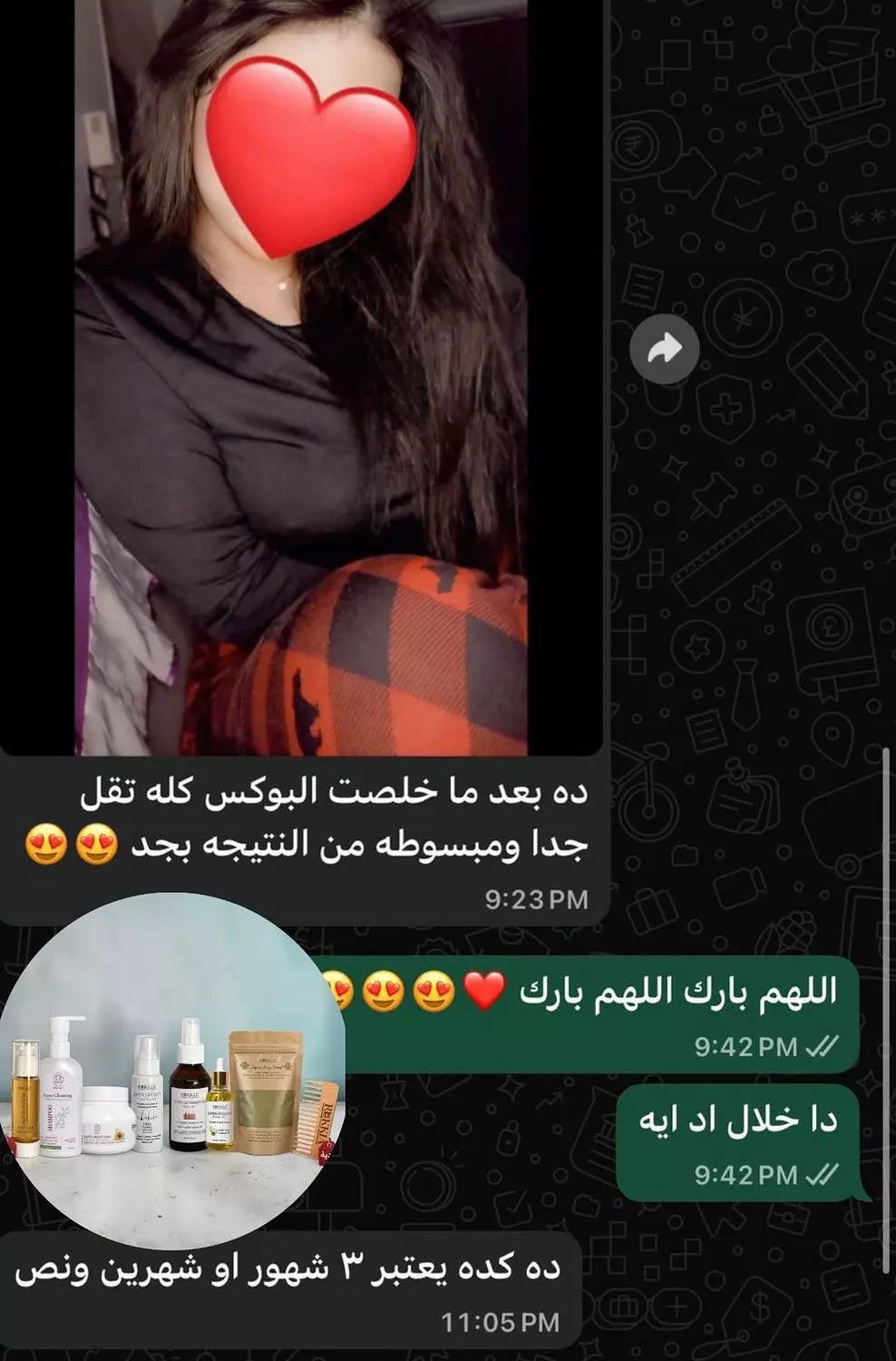 كورس علاج الشعر الكامل للعناية الكاملة العلاجيه الطبيه للشعر 8 منتجات منهم منتجين هدية | حمام زيت-سبراي شعر-شامبو-حمام كريم-زيت افوكادو-ماسك المشاط-سيروم الشعر-مشط خشب