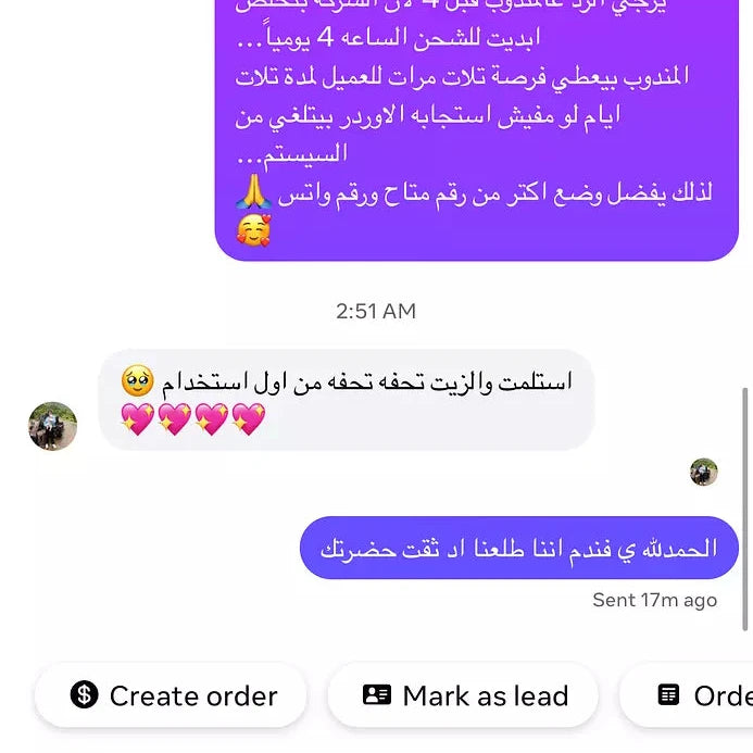 زيت الأفوكادو الخام الطبيعي النقي – ترطيب فوري عميق لكل انحاء الجسم زيت خام ونقي 100% معصور على البارد مناسب للشعر والوجه والجسم والاطفال من عمر يوم