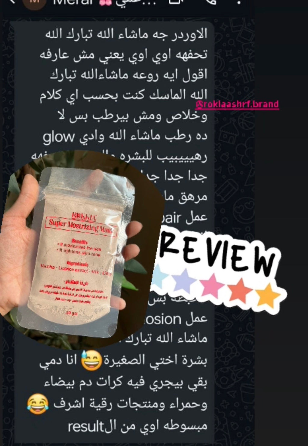 بوكس التفتيح والنضاره والترطيب لكل انواع البشره حتي الحساسه والمعرضه للحبوب | صابونة تفتيح بالحليب - ماسك التفتيح - سيروم هايلورونيك