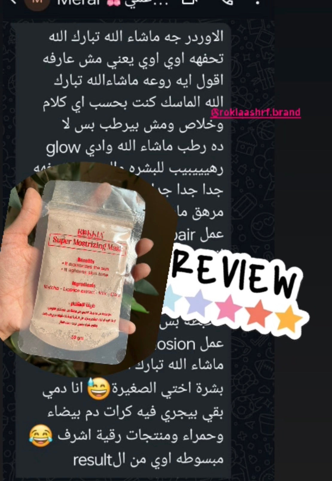 بوكس التفتيح والنضاره والترطيب لكل انواع البشره حتي الحساسه والمعرضه للحبوب | صابونة تفتيح بالحليب - ماسك التفتيح - سيروم هايلورونيك