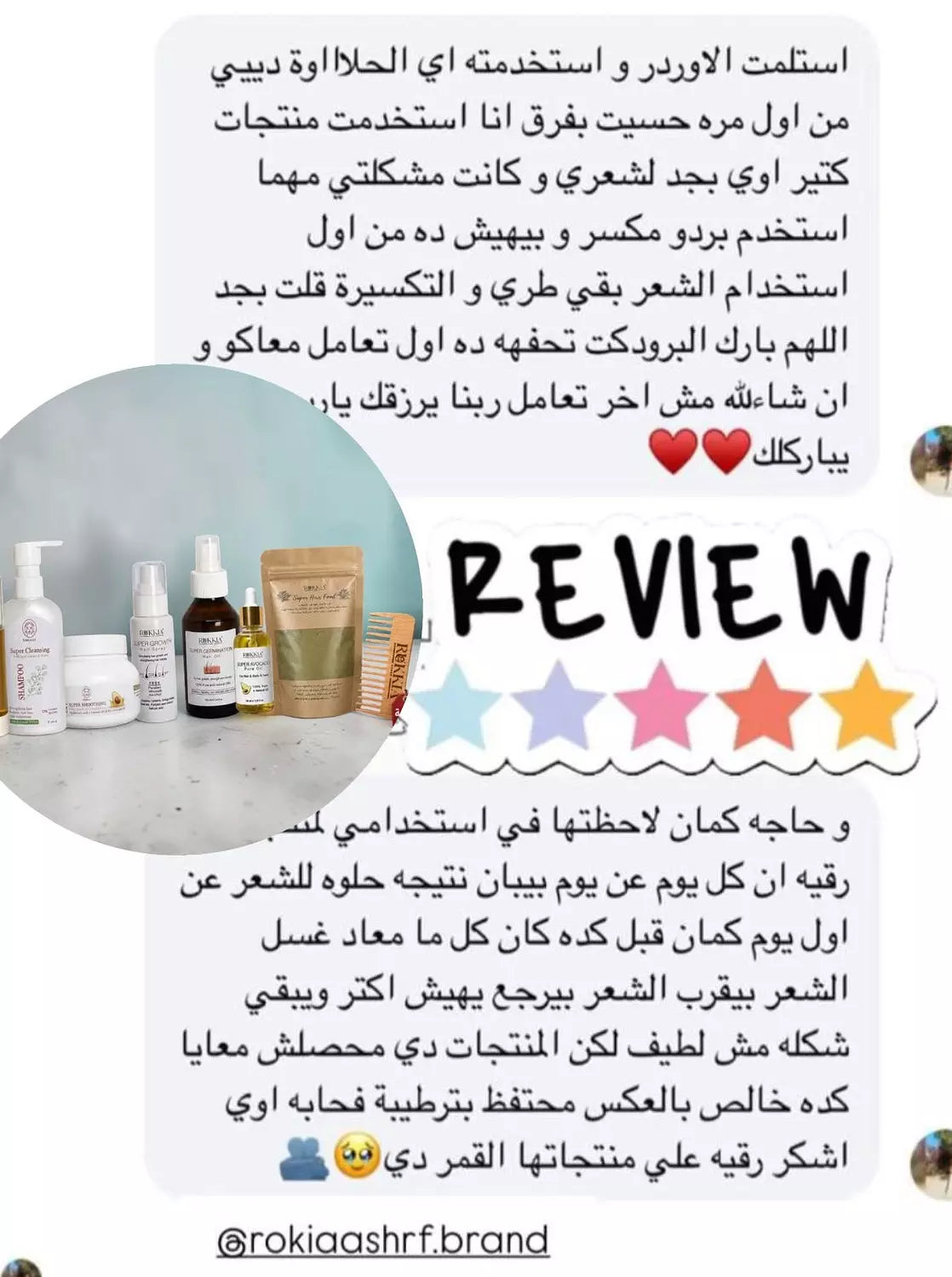 كورس علاج الشعر الكامل للعناية الكاملة العلاجيه الطبيه للشعر 8 منتجات منهم منتجين هدية | حمام زيت-سبراي شعر-شامبو-حمام كريم-زيت افوكادو-ماسك المشاط-سيروم الشعر-مشط خشب
