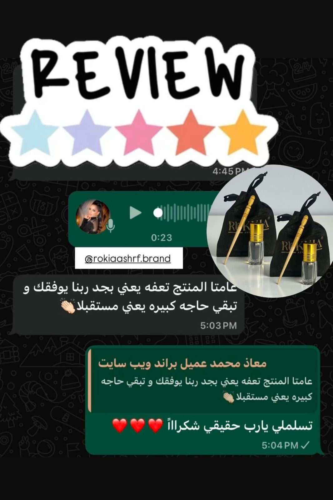 الكحل الاثمد الحجازي الاسود الاصلي طبيعي و خام 100% - يُستورد من الحجاز حجر و نبرده ونغسله بماء زمزم لمدة ثلاث ايام ثم يُطحن ناعم جداً بدون اي اضافات او خلط علي يد متخصصين